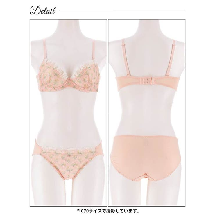 フェミニンメロウブロッサムブラジャー&フルバックショーツ | Dazzy | 詳細画像9 