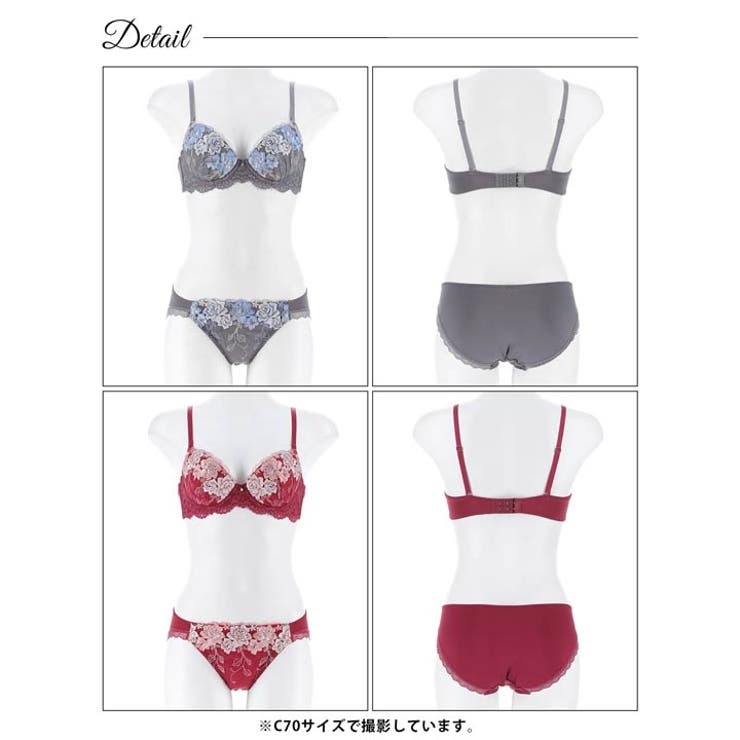 グレイスローズブルームブラジャー&フルバックショーツ | Dazzy | 詳細画像8 