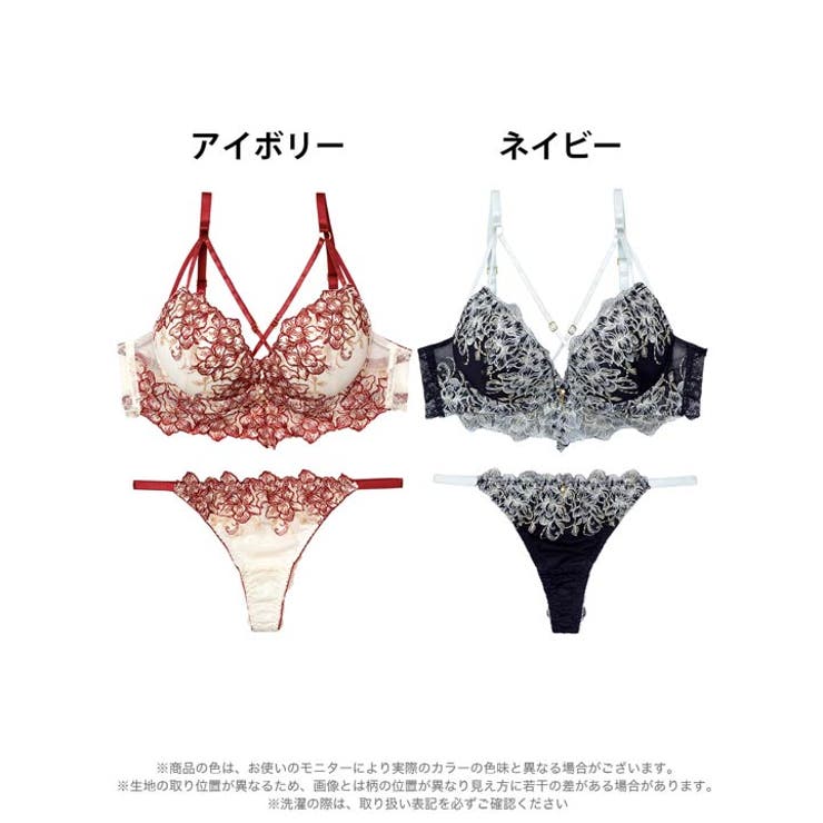 ラグジュアリーブルームストリング脇高ブラジャー&バック透けTバックショーツ | Dazzy | 詳細画像8 