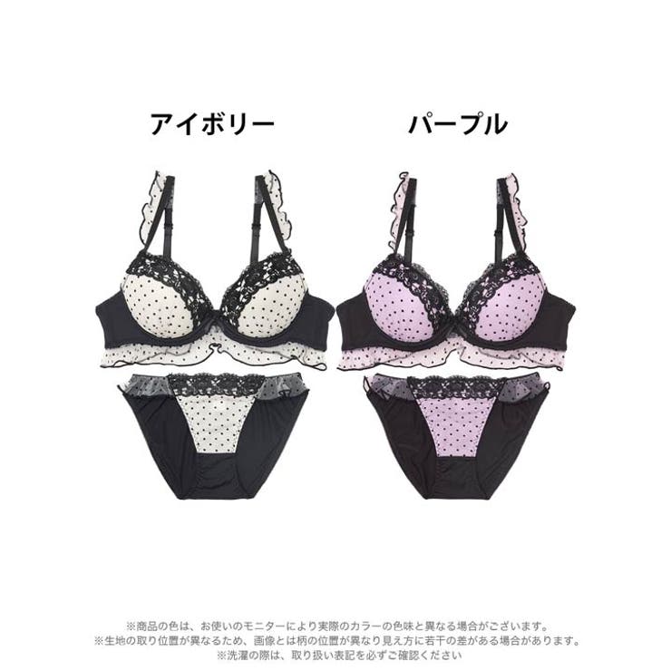ロマンスドットフリルブラジャー&フルバックショーツ | Dazzy | 詳細画像8 