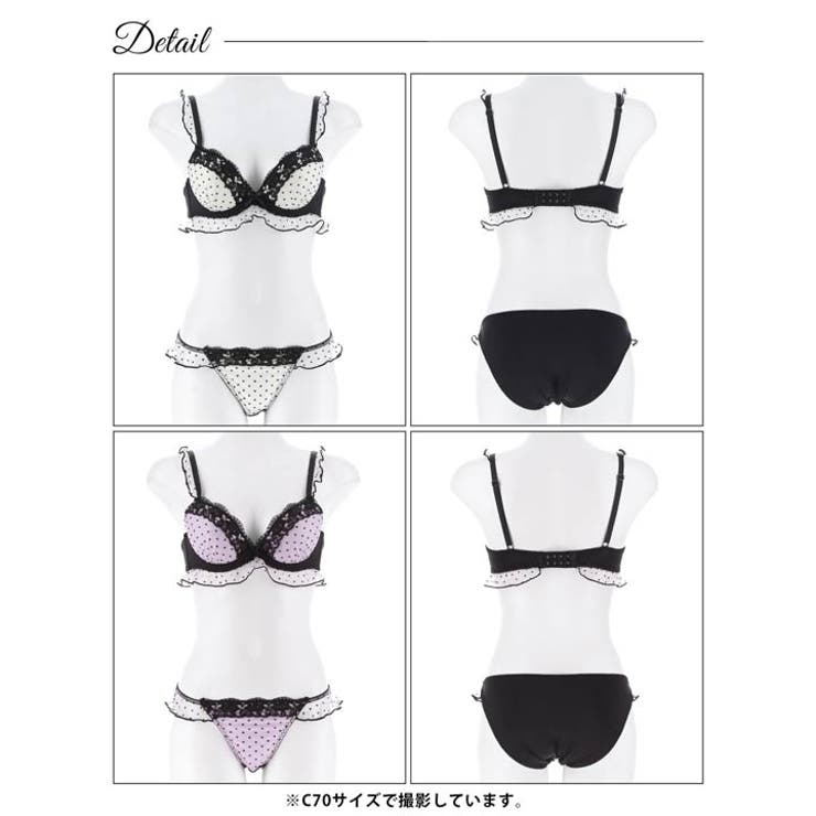 ロマンスドットフリルブラジャー&フルバックショーツ | Dazzy | 詳細画像9 