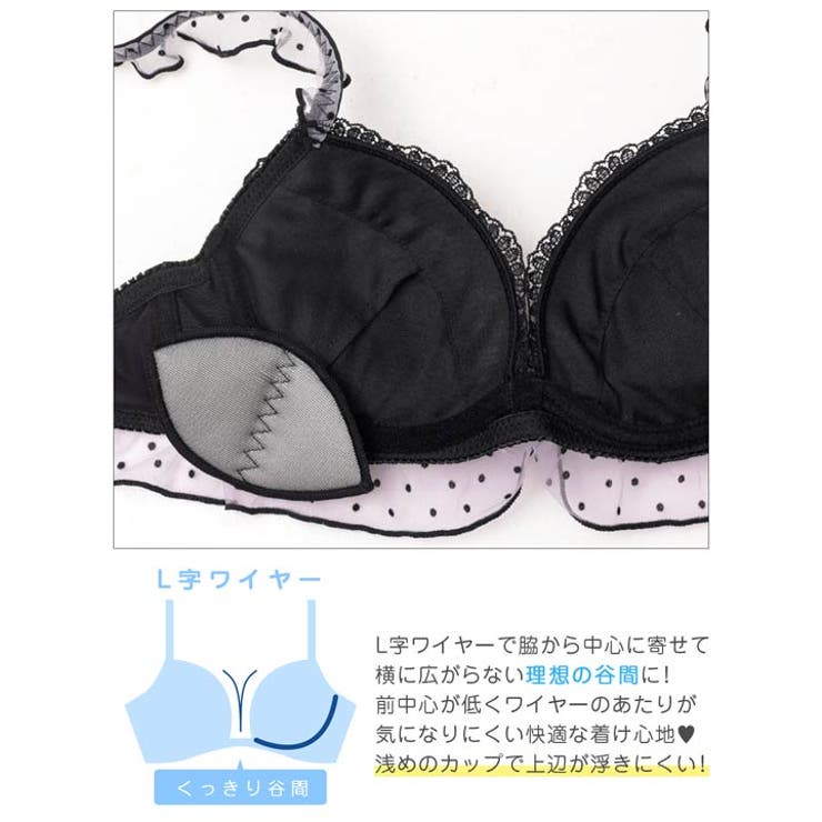 ロマンスドットフリルブラジャー&Tバックショーツ | Dazzy | 詳細画像10 