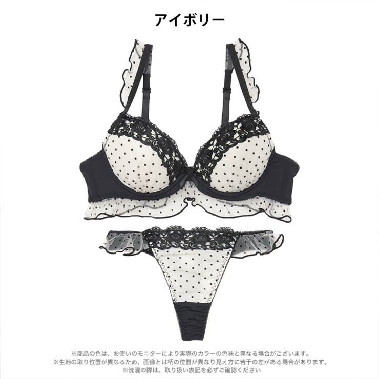 ロマンスドットフリルブラジャー&Tバックショーツ | Dazzy | 詳細画像8 