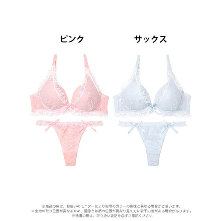 ラブリーパステルフリルブラジャー&Tバックショーツ | Dazzy | 詳細画像8 
