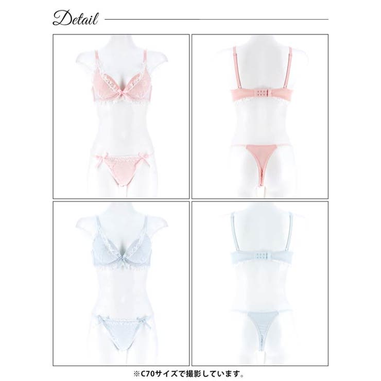 ラブリーパステルフリルブラジャー&Tバックショーツ | Dazzy | 詳細画像9 