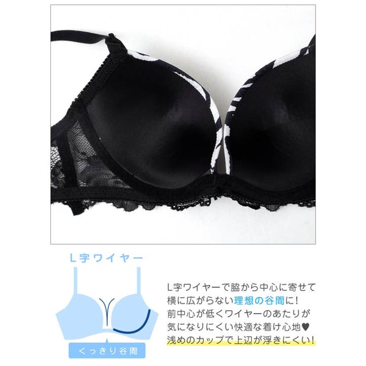 ビターアニマルレーシィブラジャー&バック透けフルバックショーツ | Dazzy | 詳細画像10 