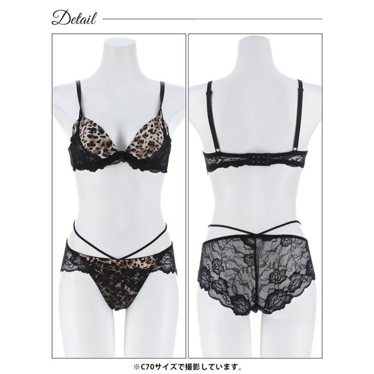 [EFサイズ] ビターアニマルレーシィブラジャー&バック透けフルバックショーツ | Dazzy | 詳細画像11 