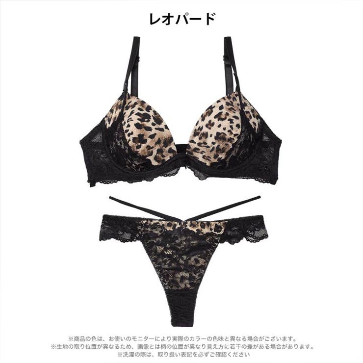 [EFサイズ] ビターアニマルレーシィブラジャー&バック透けTバックショーツ | Dazzy | 詳細画像8 