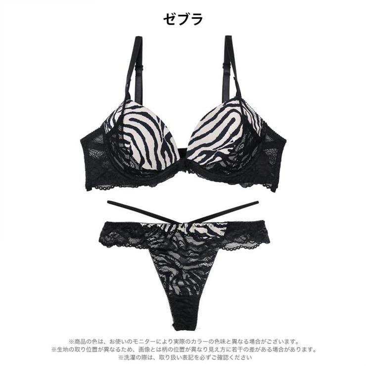 [EFサイズ] ビターアニマルレーシィブラジャー&バック透けTバックショーツ | Dazzy | 詳細画像9 