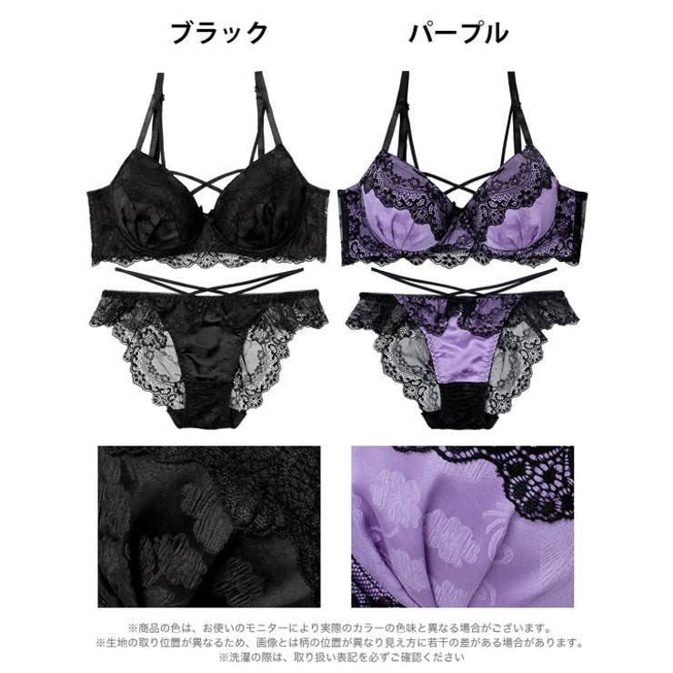 [EFサイズ] ヴィーナスレーシィクロス脇高ブラジャー&バック透けフルバックショ… | Dazzy | 詳細画像8 