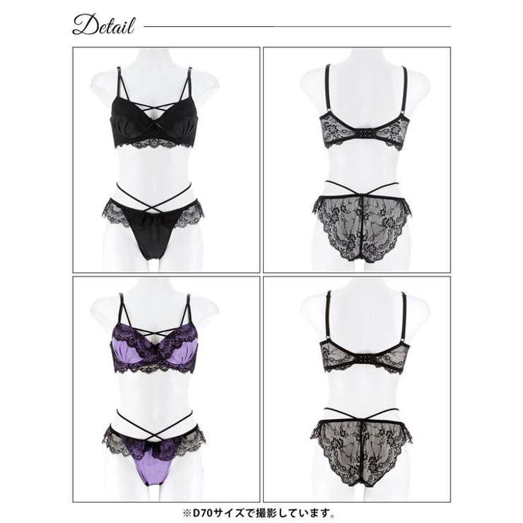 [EFサイズ] ヴィーナスレーシィクロス脇高ブラジャー&バック透けフルバックショ… | Dazzy | 詳細画像9 