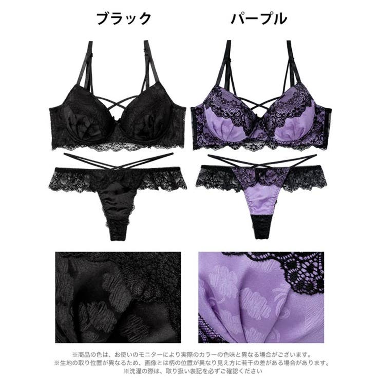 [EFサイズ] ヴィーナスレーシィクロス脇高ブラジャー&バック透けTバックショー… | Dazzy | 詳細画像8 