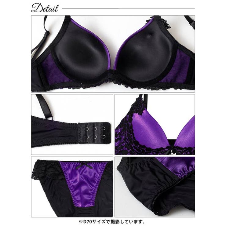 ナイトメアレースブラジャー&フルバックショーツ | Dazzy | 詳細画像10 