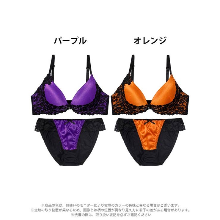 ナイトメアレースブラジャー&フルバックショーツ | Dazzy | 詳細画像8 