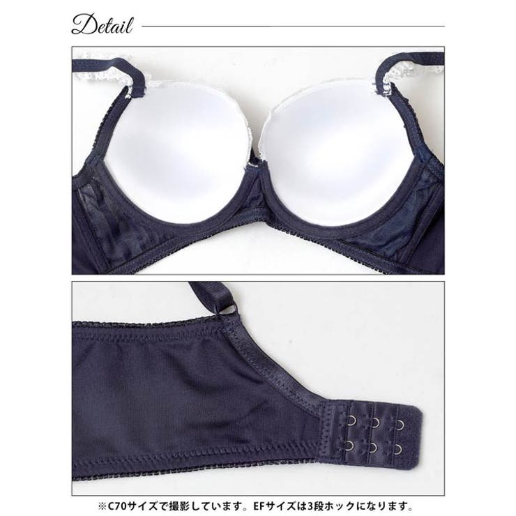 [EFサイズ] シャイニーフリルレース脇高ブラジャー&フルバックショーツ | Dazzy | 詳細画像9 