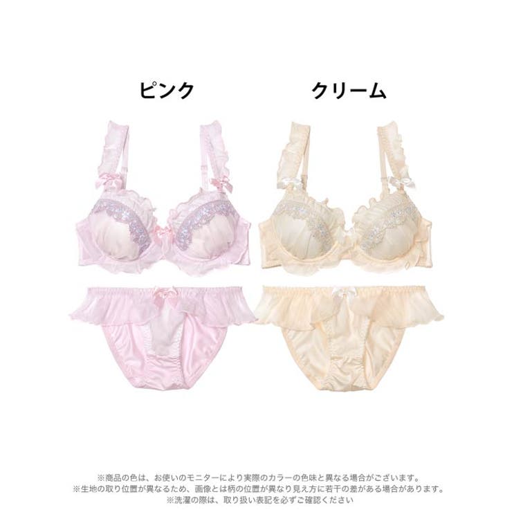 スウィートフリルエンブロイダリーブラジャー&フルバックショーツ | Dazzy | 詳細画像8 