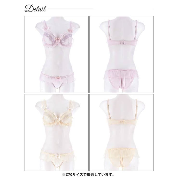 スウィートフリルエンブロイダリーブラジャー&フルバックショーツ | Dazzy | 詳細画像9 