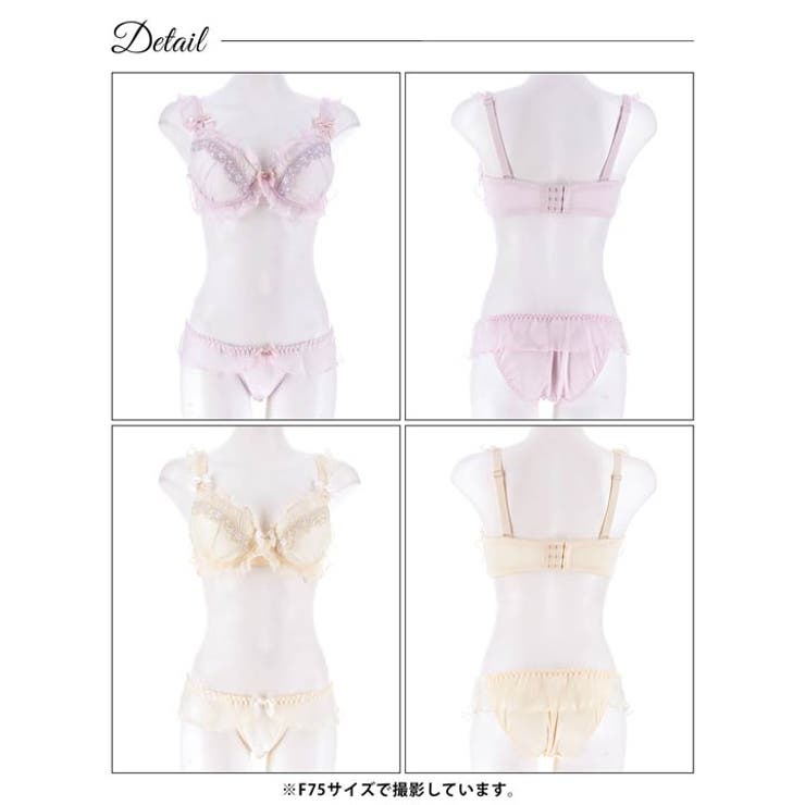 [EFサイズ] スウィートフリルエンブロイダリーブラジャー&フルバックショーツ | Dazzy | 詳細画像9 