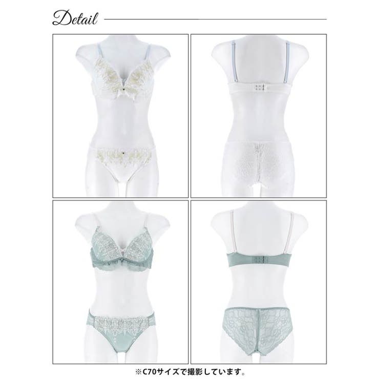 ルミナス ティアラ レース ブラジャー & バック透け フルバック ショーツ | Dazzy | 詳細画像10 