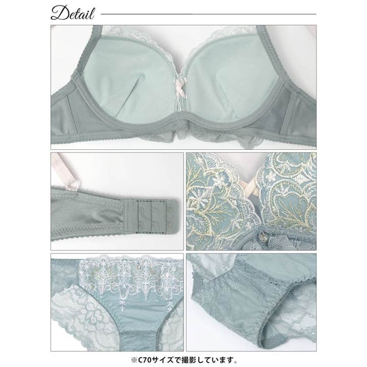 ルミナス ティアラ レース ブラジャー & バック透け フルバック ショーツ | Dazzy | 詳細画像11 