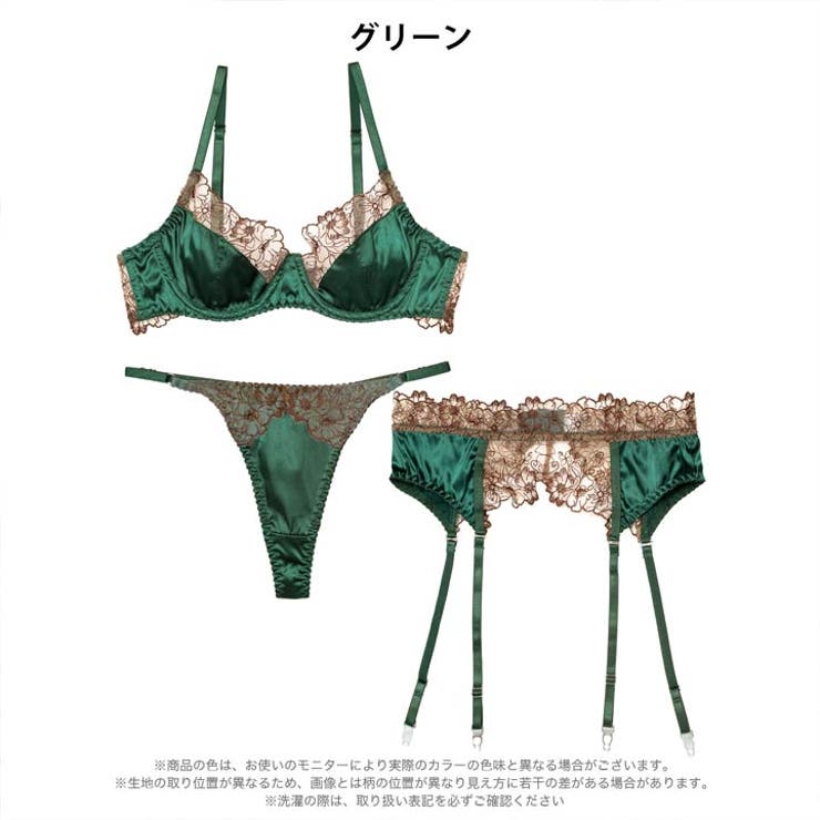 [3点セット] クラシックサテンフルールブラジャー&Tバック&ガーターベルト | Dazzy | 詳細画像6 