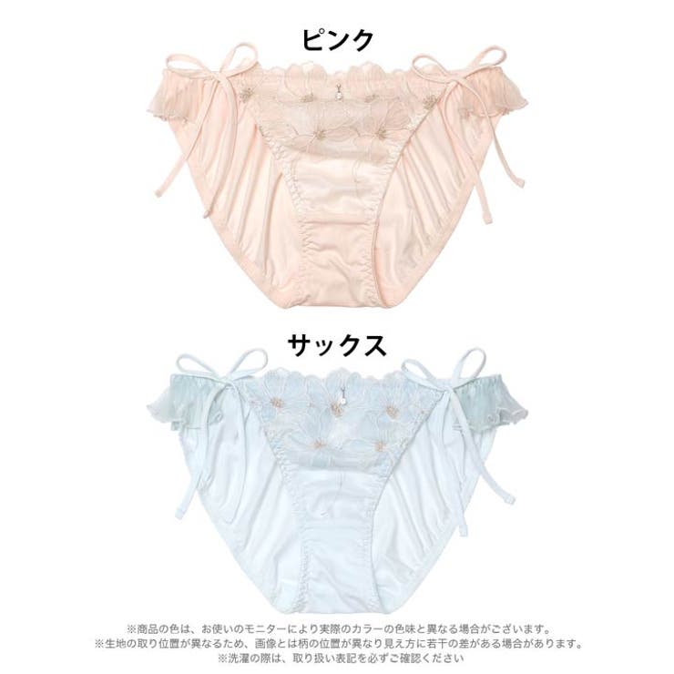 ユーフォリアフラワープリーツサイド紐フルバックショーツ単品  | Dazzy | 詳細画像6 