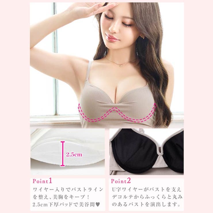 シンプル リブストレッチ カップ付き キャミソール | Dazzy | 詳細画像3 