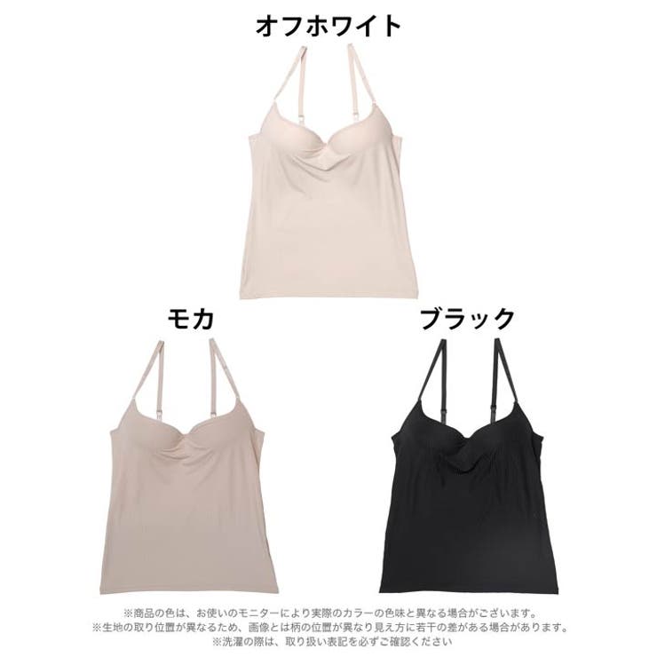 シンプル リブストレッチ カップ付き キャミソール | Dazzy | 詳細画像9 
