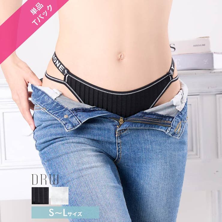 スポーティウエストロゴTバックショーツ単品 | Dazzy | 詳細画像1