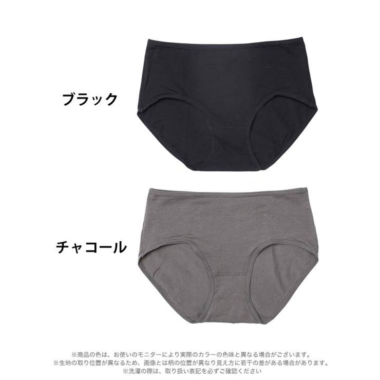 ストレッチ綿混フルバックショーツ単品 | Dazzy | 詳細画像5 