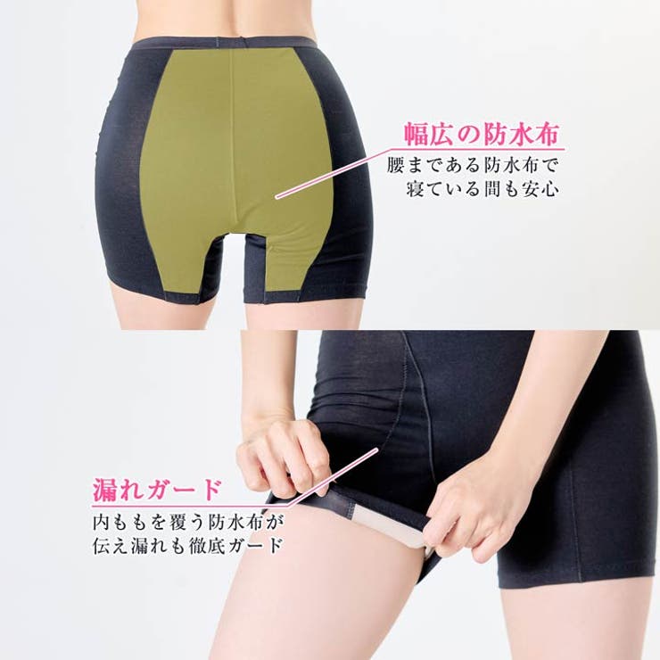 シンプルロング丈サニタリーショーツ | Dazzy | 詳細画像2 