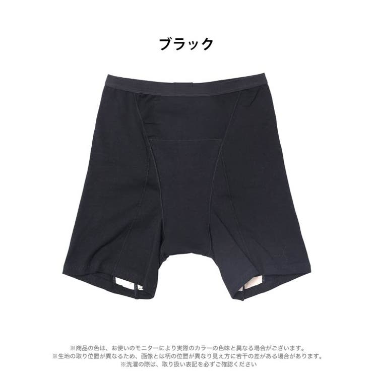 シンプルロング丈サニタリーショーツ | Dazzy | 詳細画像5 