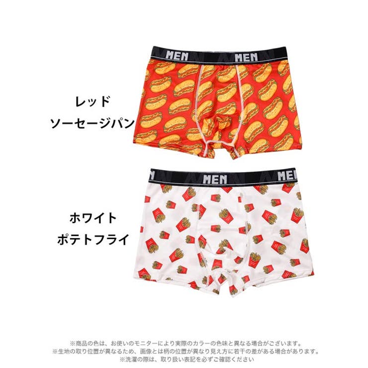 ジャンクフードプリント男性用ボクサーパンツ | Dazzy | 詳細画像2 