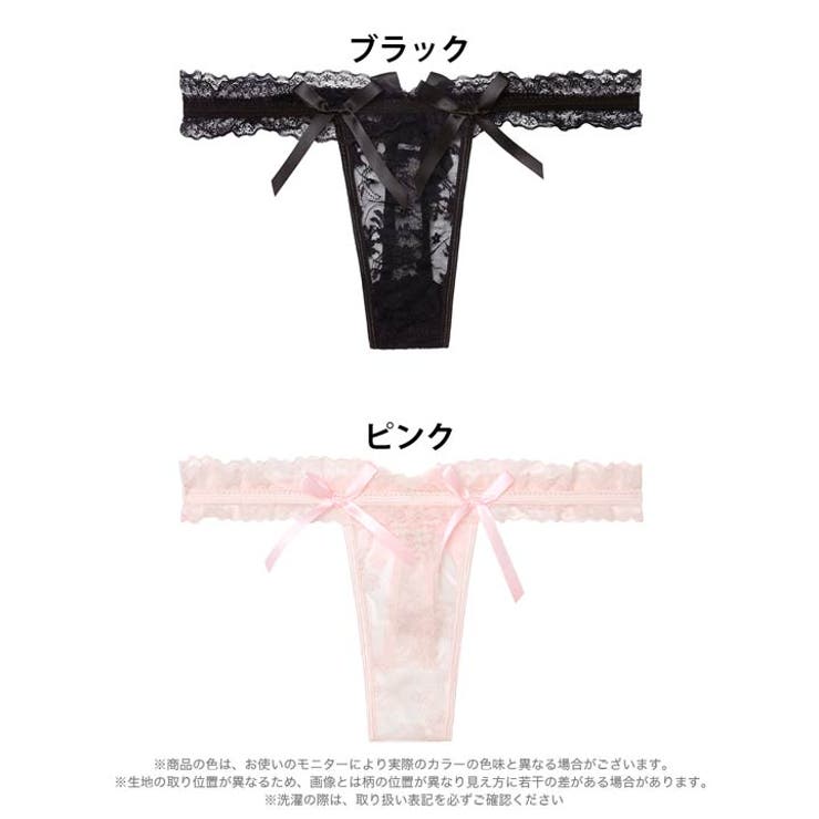 フルーレットレースリボンTバックショーツ単品 | Dazzy | 詳細画像6 