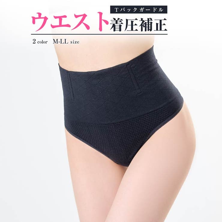 ハイウエストTバックガードル | Dazzy | 詳細画像1 
