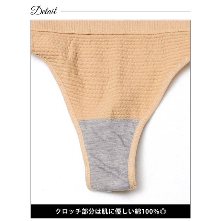 ハイウエストTバックガードル | Dazzy | 詳細画像8 