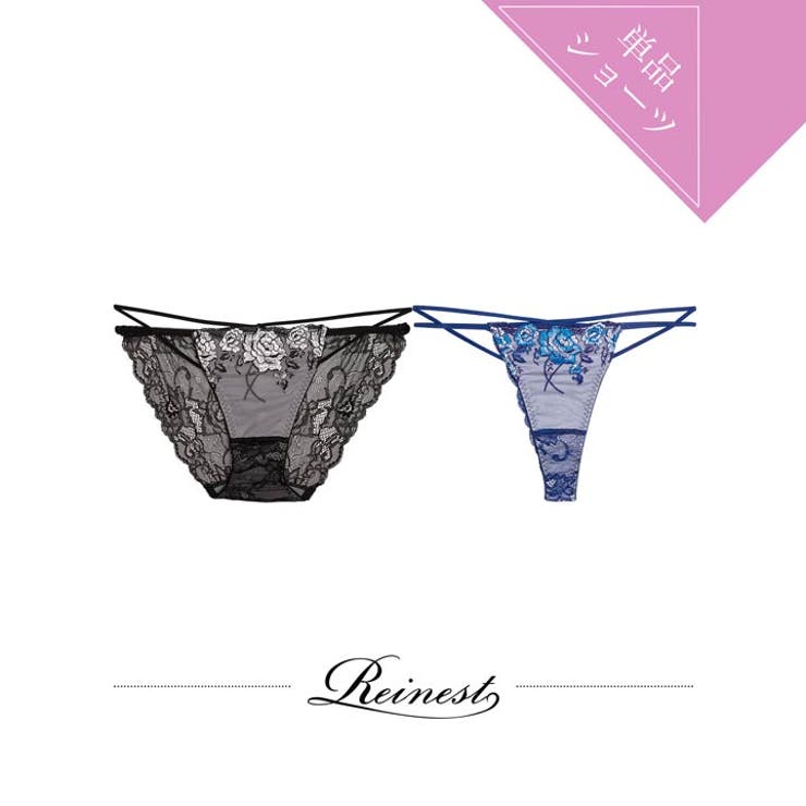 リュクスピオニークロスバック透け選べるショーツ | Dazzy | 詳細画像1 