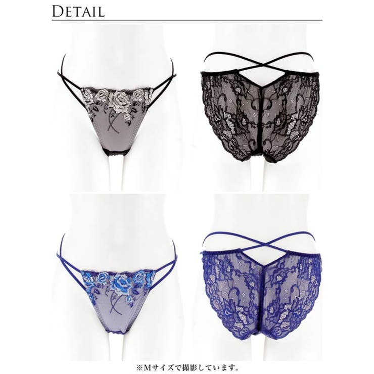 リュクスピオニークロスバック透け選べるショーツ | Dazzy | 詳細画像5 