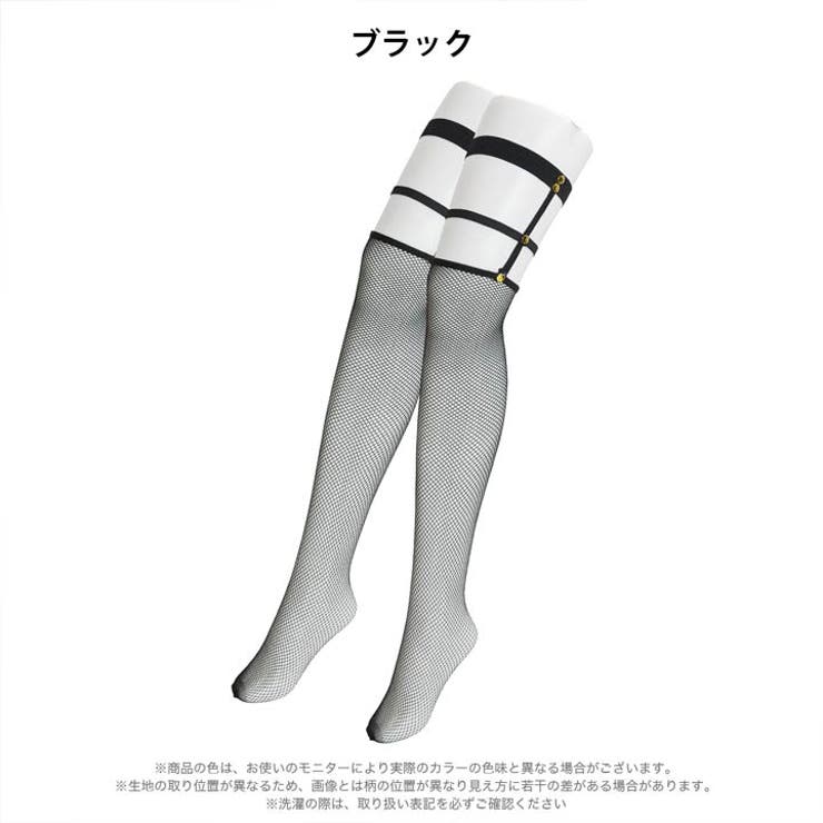 レッグガーターリング網ニーハイストッキング | Dazzy | 詳細画像4 