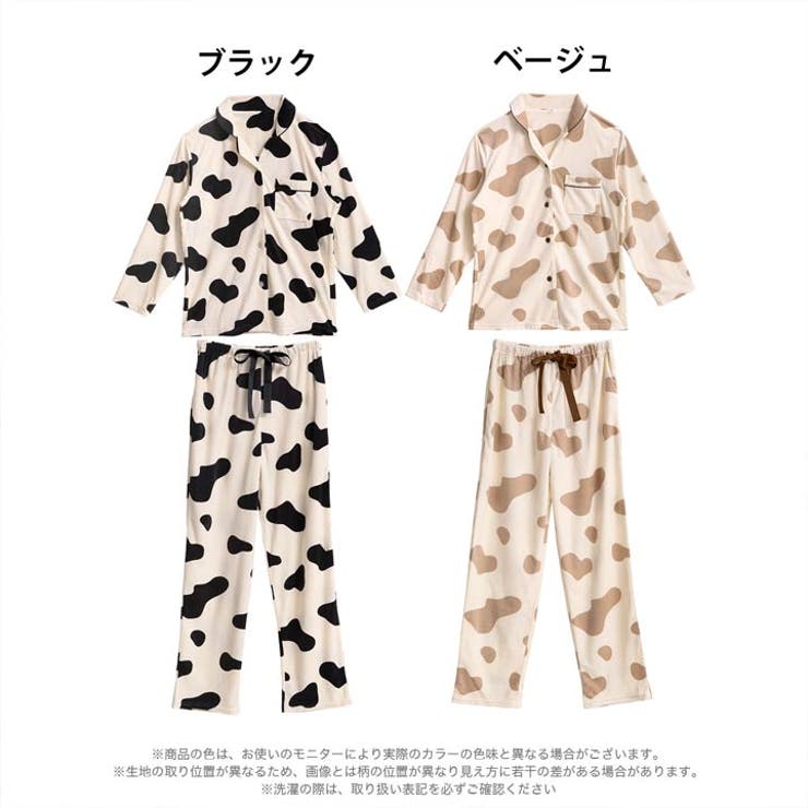 カウモチーフ長袖トップス&ロングパンツルームウェア | Dazzy | 詳細画像6 