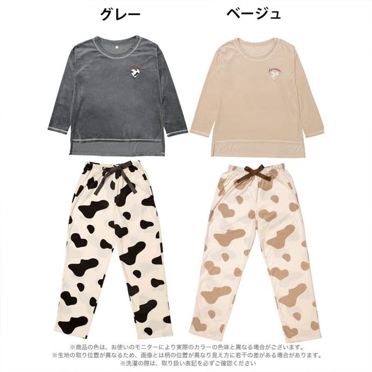 ハートカウモチーフ長袖トップス&ロングパンツルームウェア | Dazzy | 詳細画像6 