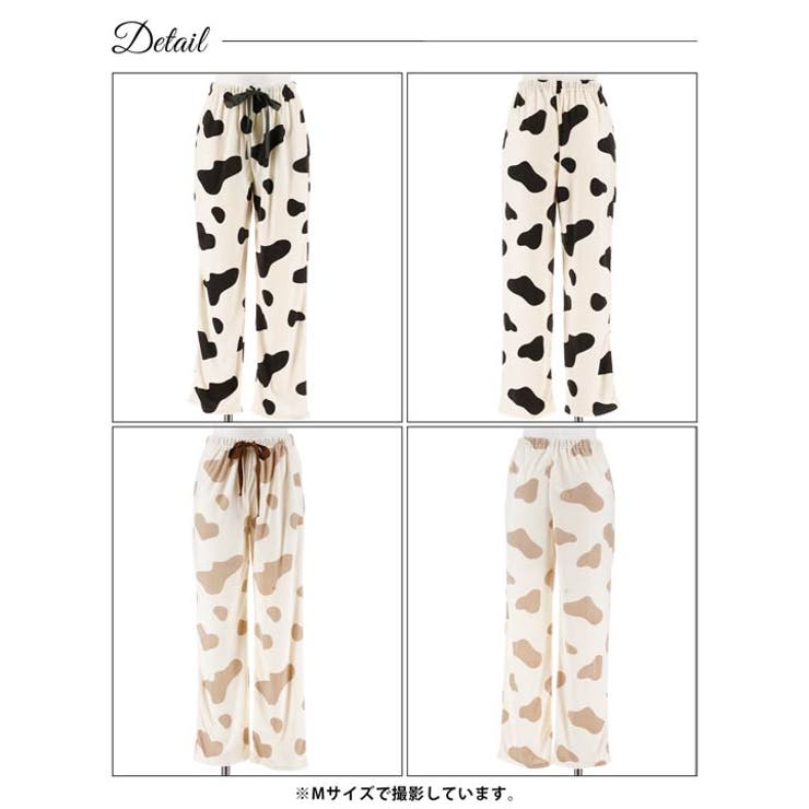 ハートカウモチーフ長袖トップス&ロングパンツルームウェア | Dazzy | 詳細画像9 