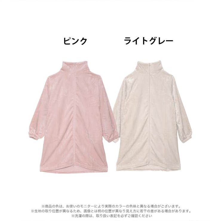 ジップアップモコモコワンピースルームウェア | Dazzy | 詳細画像6 