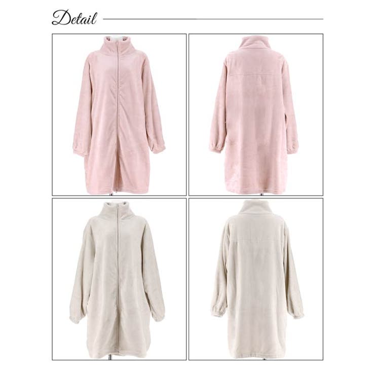 ジップアップモコモコワンピースルームウェア | Dazzy | 詳細画像7 