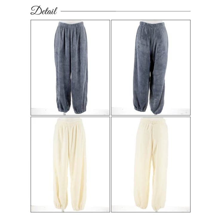 モコモコハイネックロゴトップス&パンツルームウェア | Dazzy | 詳細画像10 