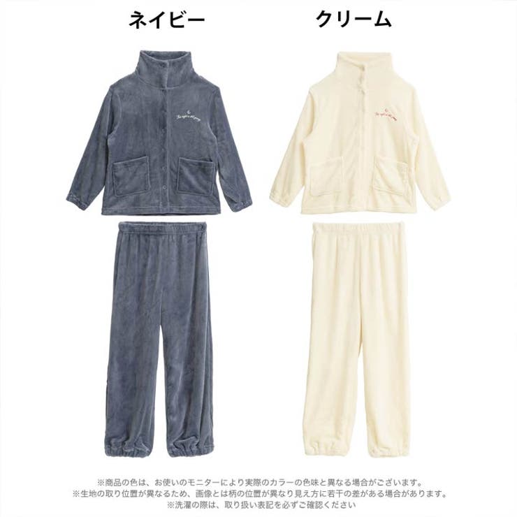 モコモコハイネックロゴトップス&パンツルームウェア | Dazzy | 詳細画像7 