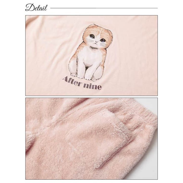 チャーミングキャット長袖トップス&ふわふわロングパンツルームウェア | Dazzy | 詳細画像11 