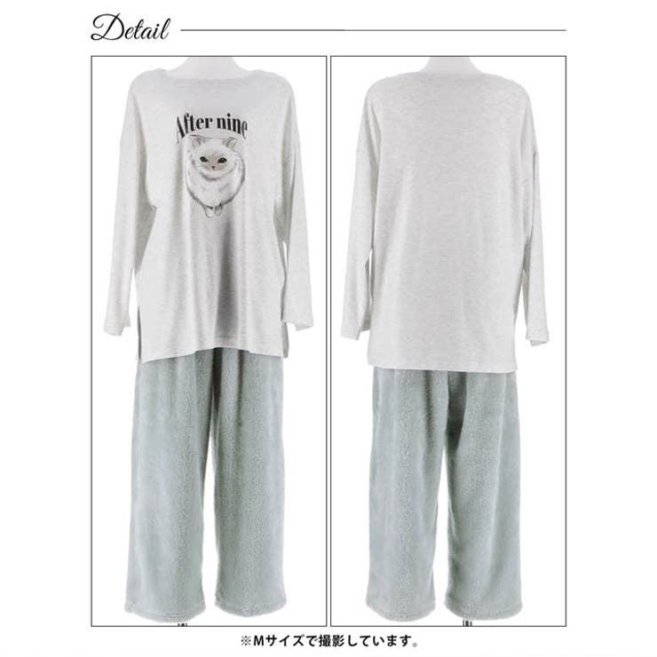チャーミングキャット長袖トップス&ふわふわロングパンツルームウェア | Dazzy | 詳細画像8 