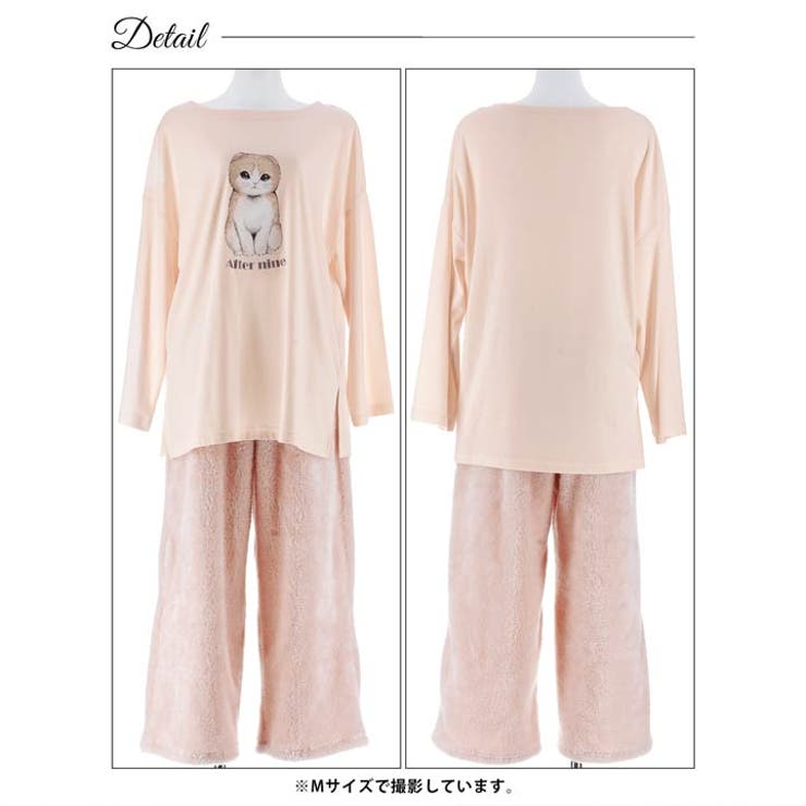 チャーミングキャット長袖トップス&ふわふわロングパンツルームウェア | Dazzy | 詳細画像9 