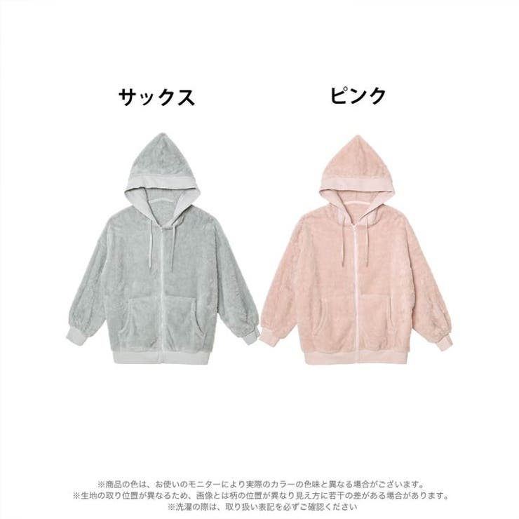 ワンカラーフード付きガーリーボアパーカー | Dazzy | 詳細画像6 